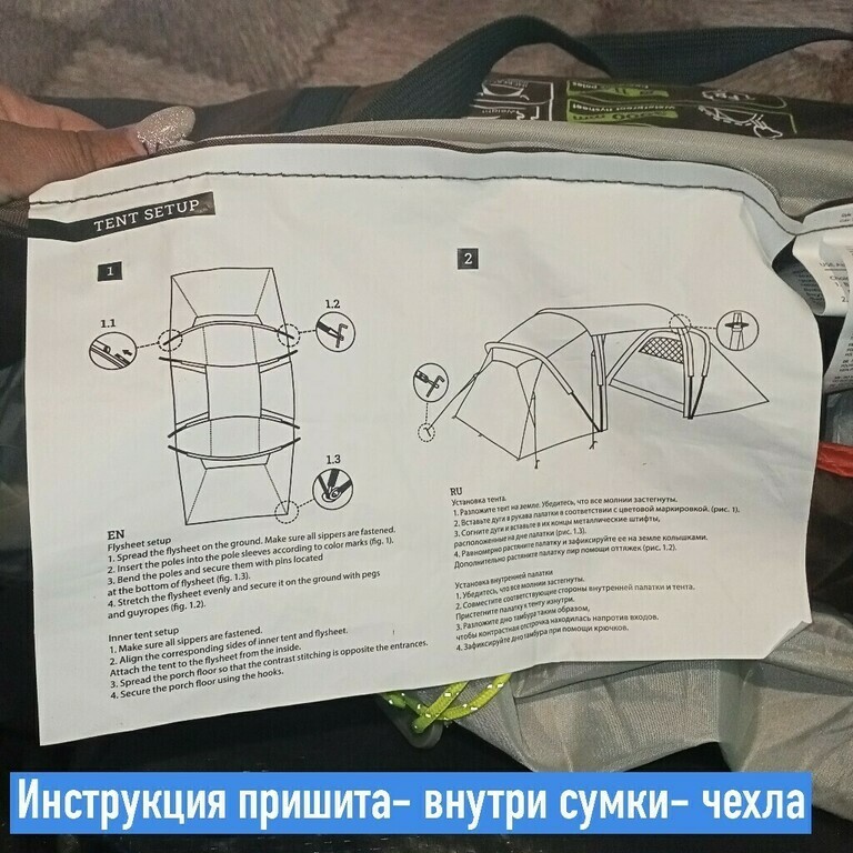 Палатка 4-местная Outventure Hudson 4 Alternative, отзывы покупателей, фото 2