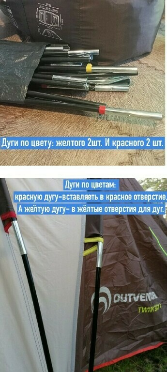 Палатка 4-местная Outventure Hudson 4 Alternative, отзывы покупателей, фото 3