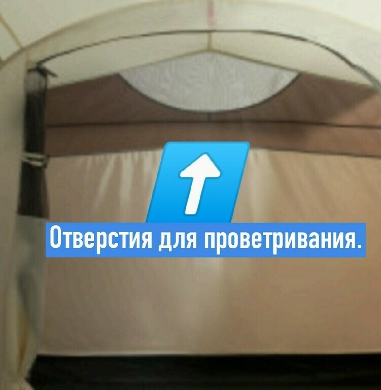 Палатка 4-местная Outventure Hudson 4 Alternative, отзывы покупателей, фото 5