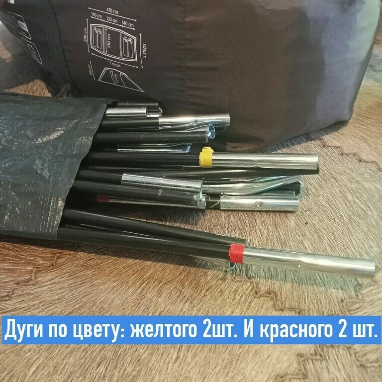 Палатка 4-местная Outventure Hudson 4 Alternative, отзывы покупателей, фото 6