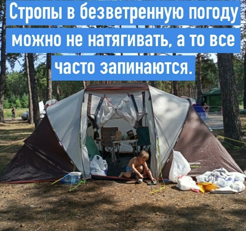 Палатка 4-местная Outventure Hudson 4 Alternative, отзывы покупателей, фото 9