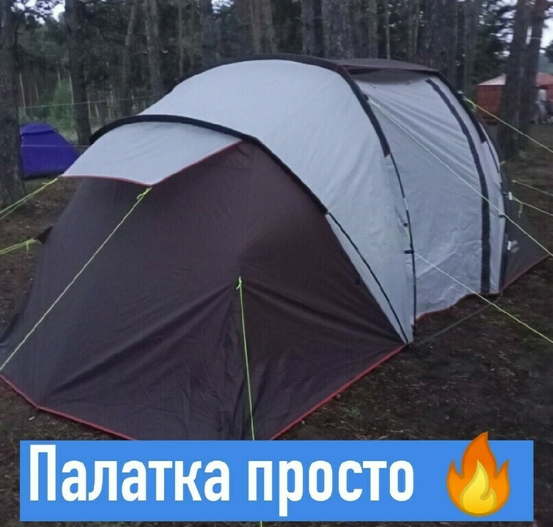 Палатка 4-местная Outventure Hudson 4 Alternative, отзывы покупателей, фото 10