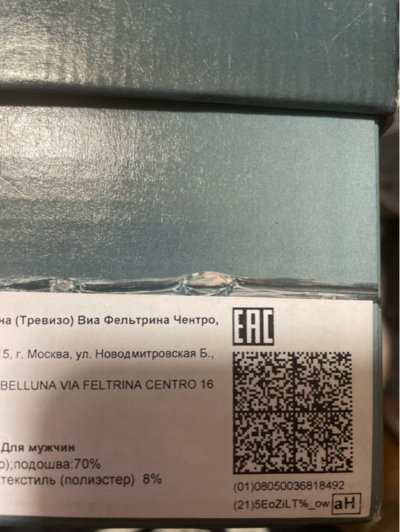 undefined, отзывы покупателей, фото 1