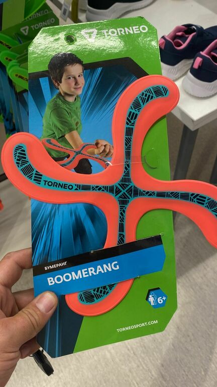 undefined, отзывы покупателей, фото 1