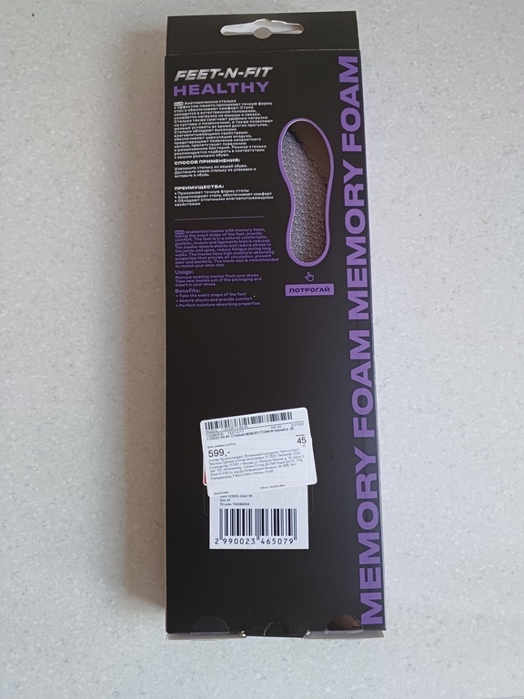 Стельки Feet-n-Fit Memory Foam, отзывы покупателей, фото 4