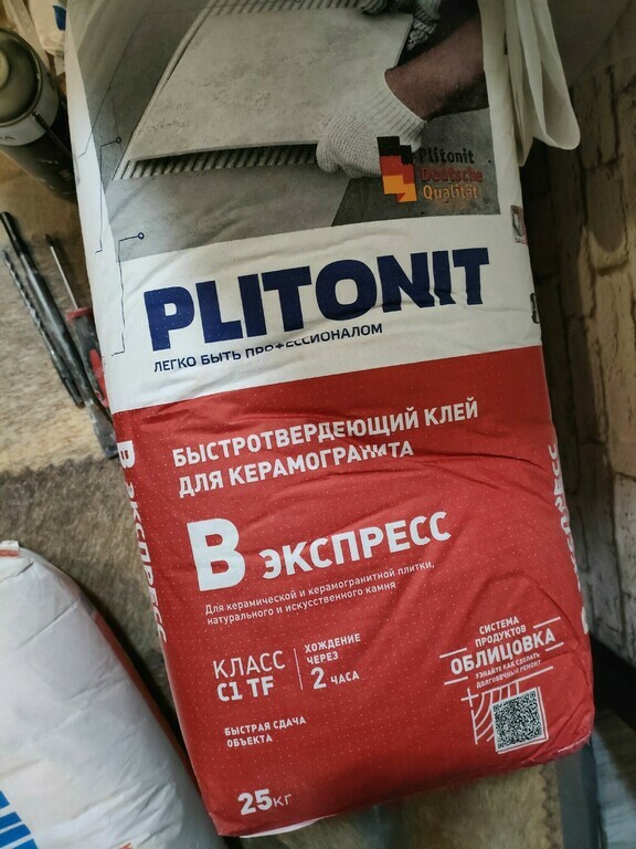 Клей для плитки/ керамогранита/ камня Plitonit В Экспресс Вб ...