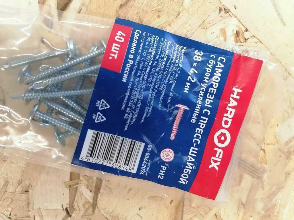 Саморезы клопы 38x4,2 мм с буром усиленные Hard-Fix (40 шт.) — купить в ...