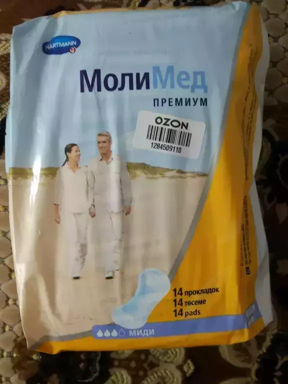 https://media.apltcdn.com/media_files/6555/fac7/9fd0/5a00/0147/54cd/large.webp?1700133573