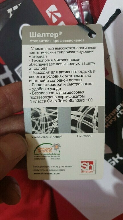 undefined, отзывы покупателей, фото 2