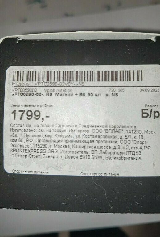 undefined, отзывы покупателей, фото 1