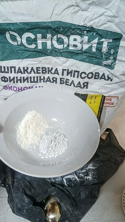 Шпаклевка гипсовая Основит Эконсилк PG35 W финишная белая 20 кг ...
