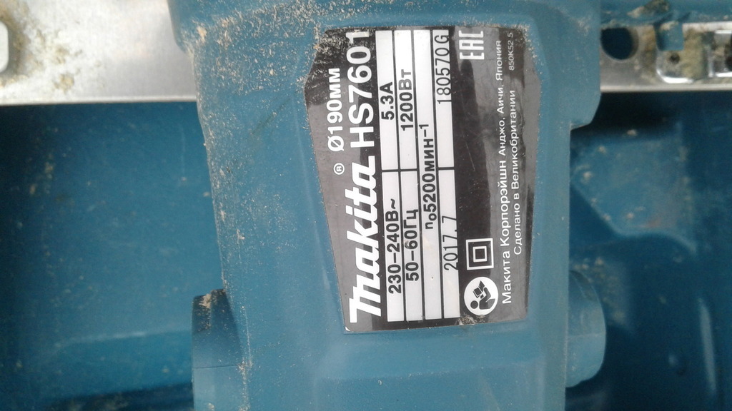 Пила дисковая электрическая Makita HS7600 1200 Вт 185 мм — купить в ...