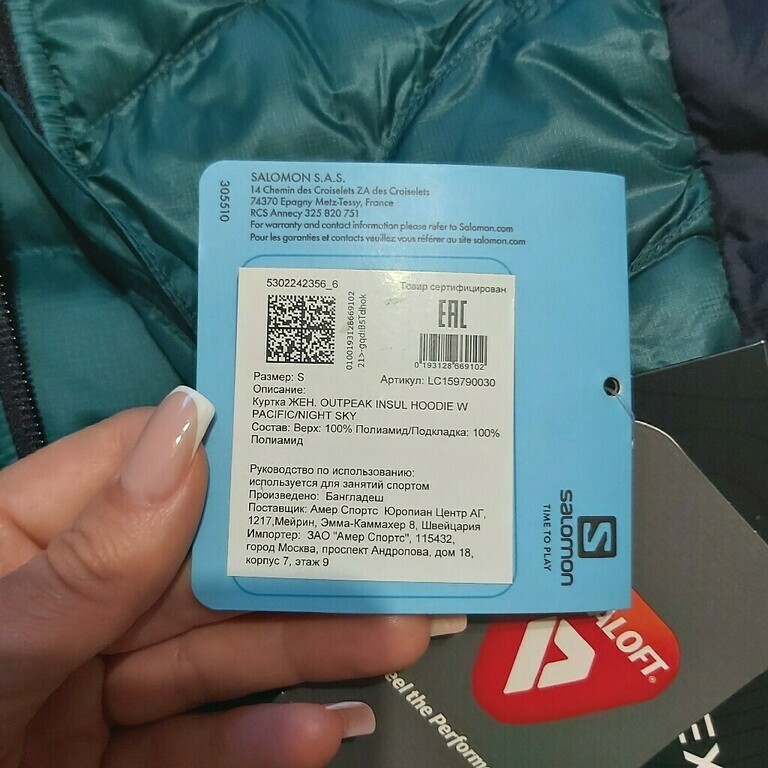 undefined, отзывы покупателей, фото 4