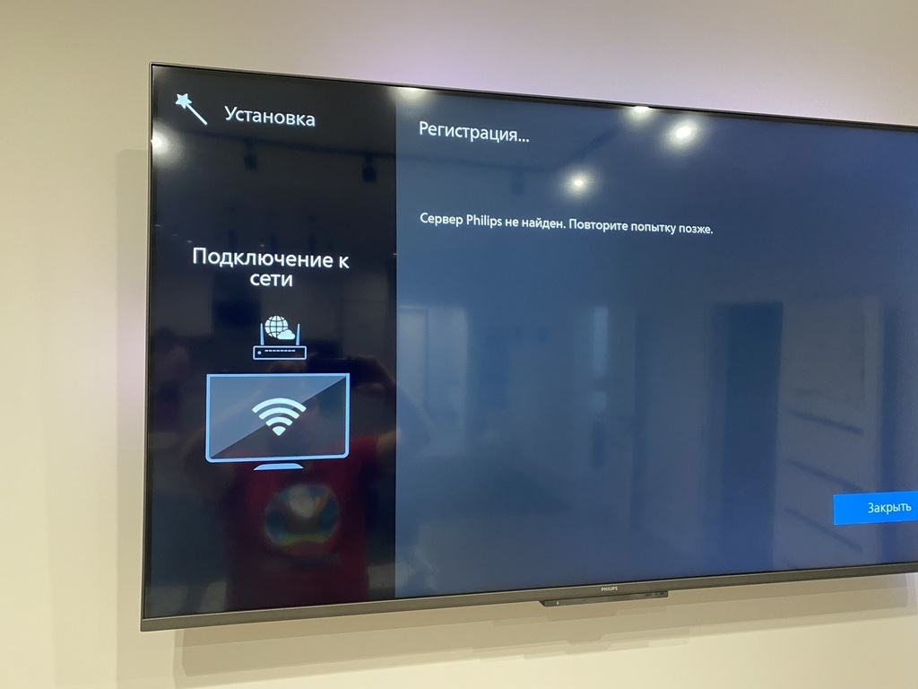 4K (Ultra HD) Smart телевизор PHILIPS 55PUS7608/60 - купить в  интернет-магазине RBT.ru. Цены, отзывы, характеристики и доставка в  Челябинске