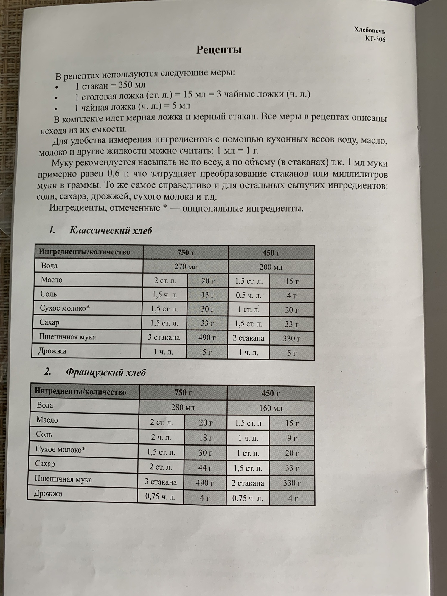 IMG_2214.jpeg