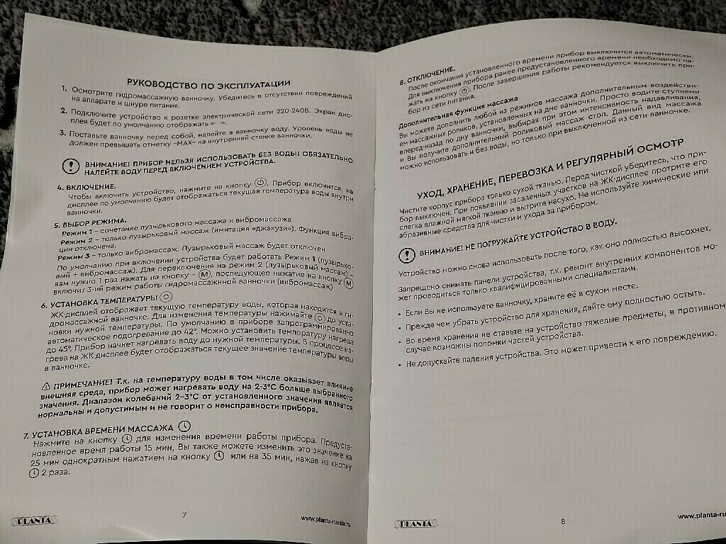 undefined, отзывы покупателей, фото 1