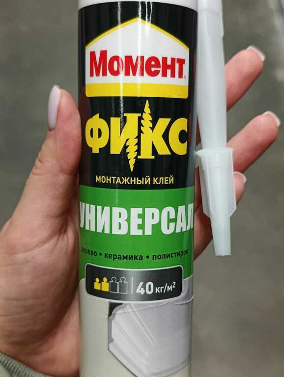 Клей монтажный акриловый Момент Fix Универсал белый 380 мл — купить в ...