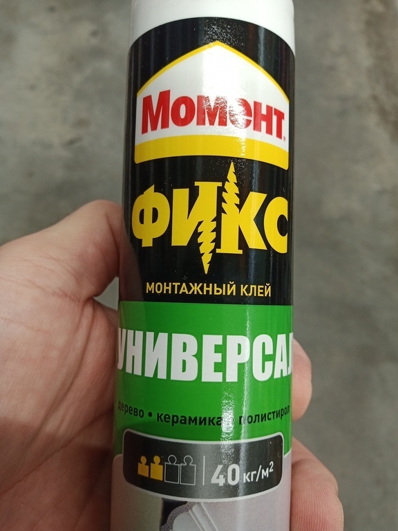 Клей монтажный акриловый Момент Fix Универсал белый 380 мл — купить в ...