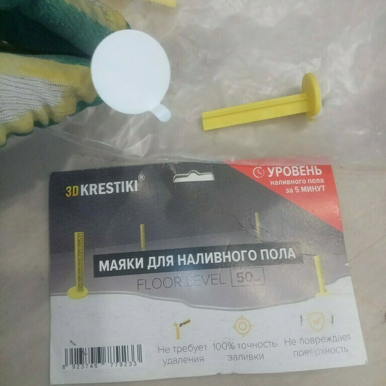Маячок реперный Вебер Флор Левел Маркер самоклеящийся пластиковый (30 ...