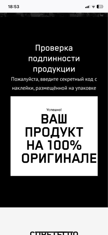 Витамины Optimum Nutrition Opti Men, 90 таблеток, отзывы покупателей, фото 2