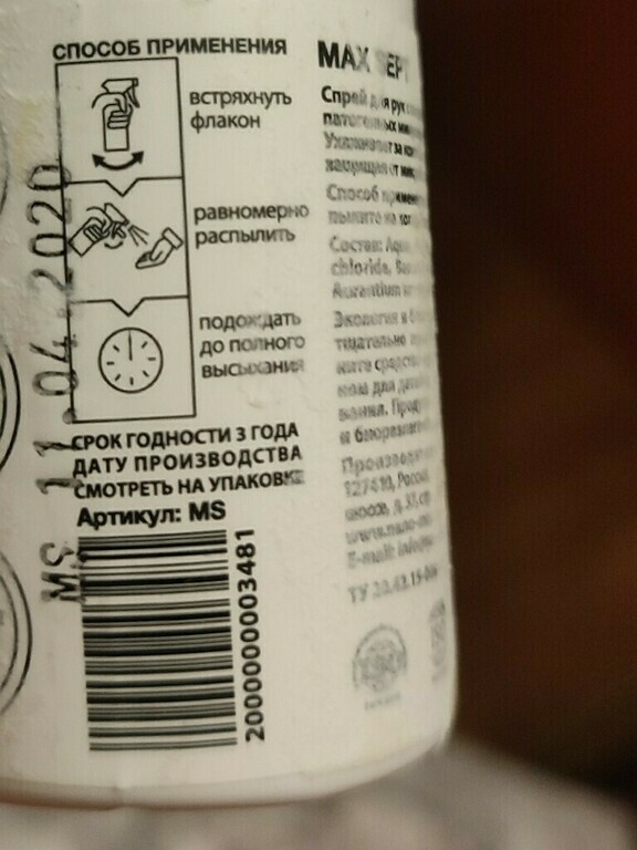 undefined, отзывы покупателей, фото 1