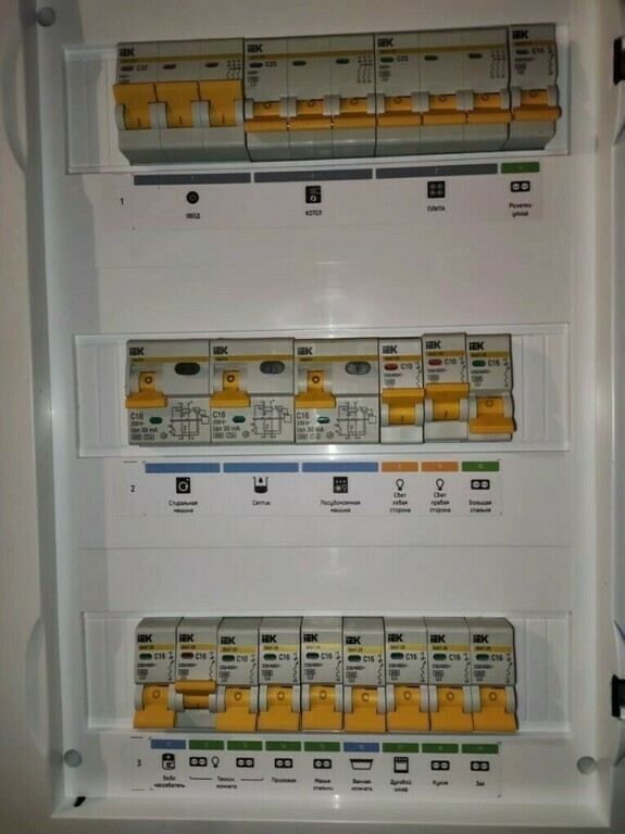 Автомат дифференциальный IEK Karat АВДТ-32 20А 1P+N тип AC 30 мА 6 кА ...