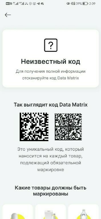 undefined, отзывы покупателей, фото 2