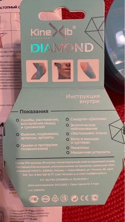 undefined, отзывы покупателей, фото 2