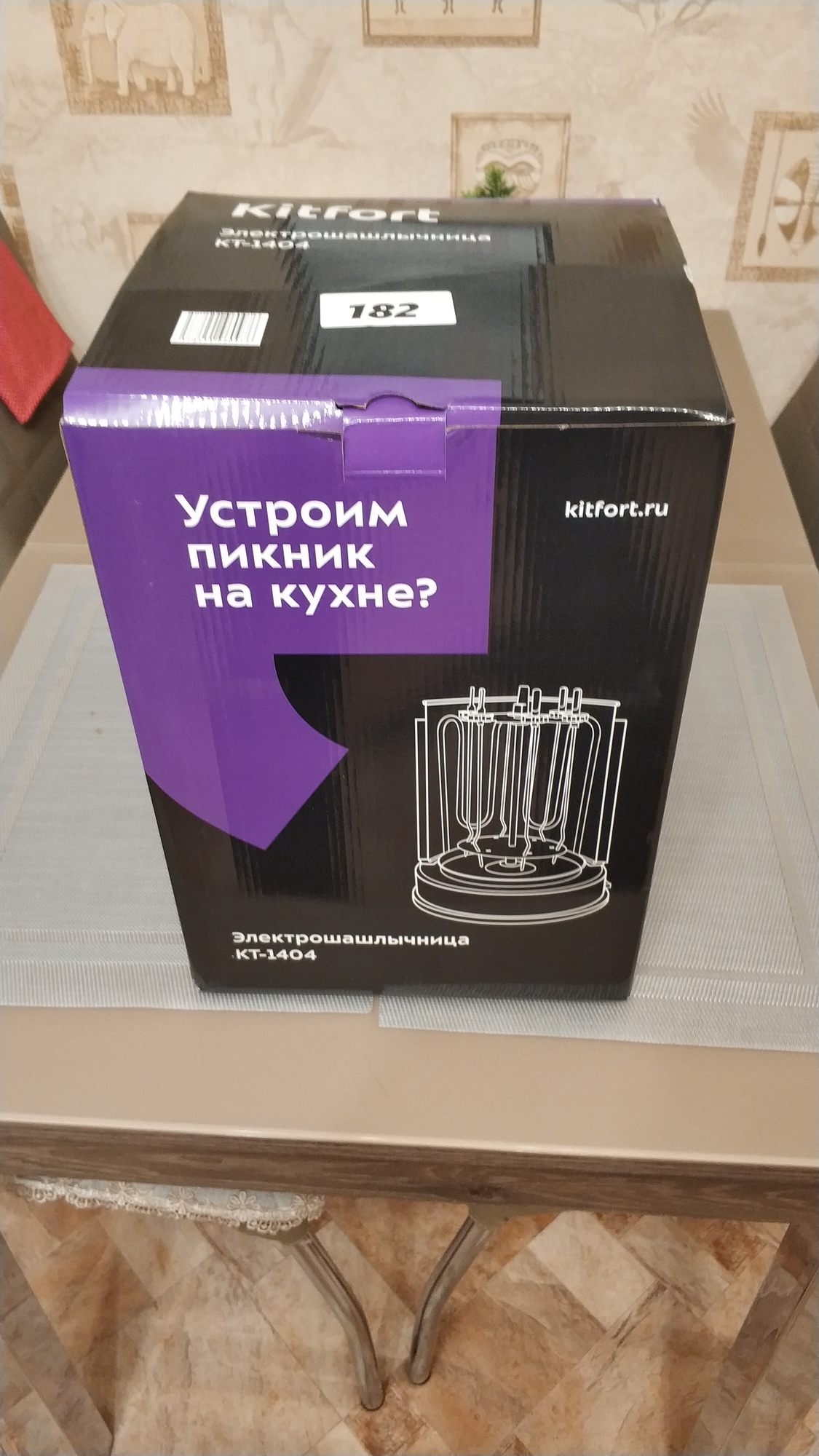 IMG_20240222_190355.jpg