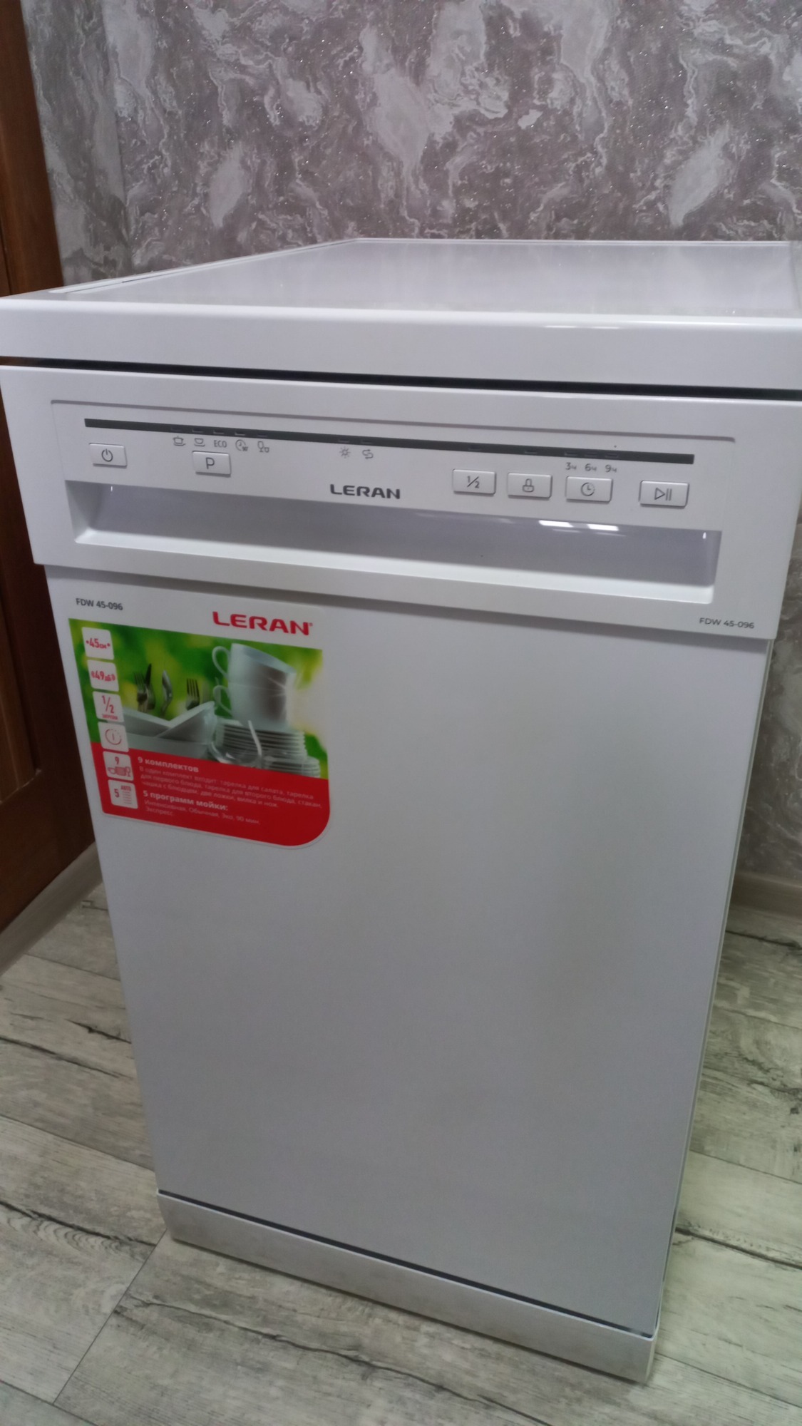 IMG-20240306-WA0016.jpeg