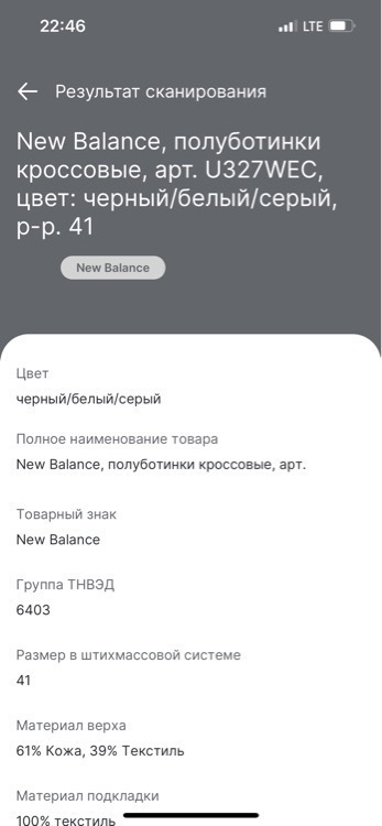 undefined, отзывы покупателей, фото 2
