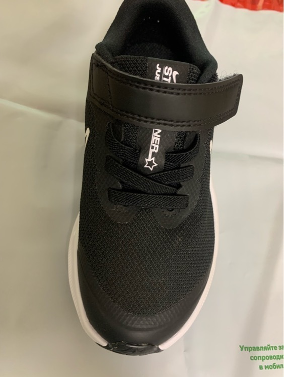 Кроссовки детские Nike Star Runner 3, отзывы покупателей, фото 3