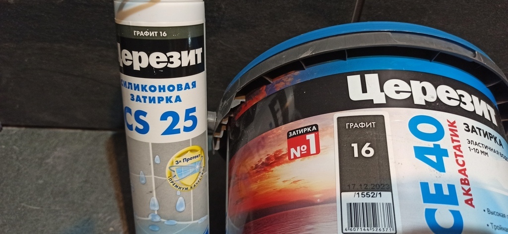Герметик силиконовый затирка Церезит CS 25 № 16 графит 280 мл — купить ...