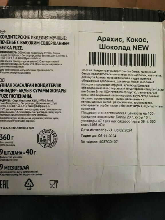 undefined, отзывы покупателей, фото 1