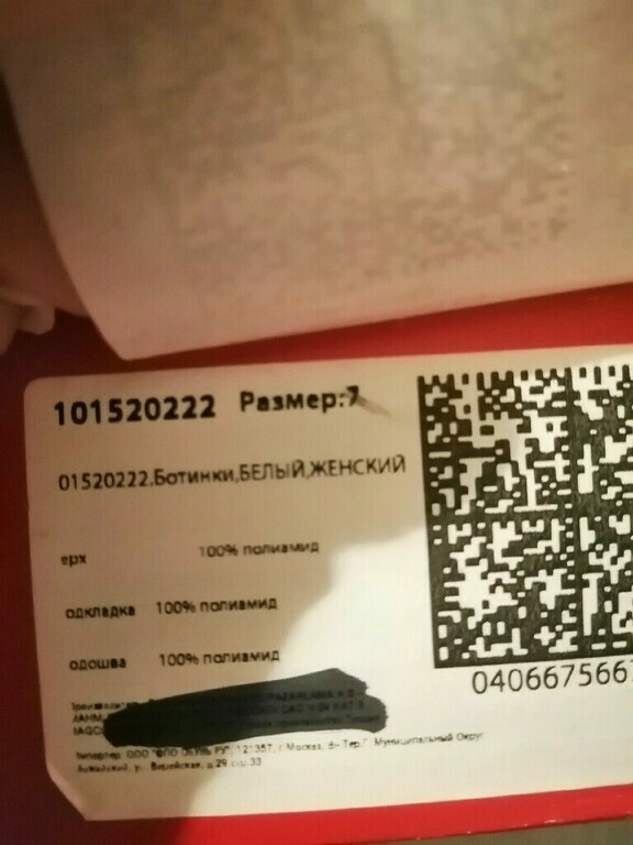undefined, отзывы покупателей, фото 4