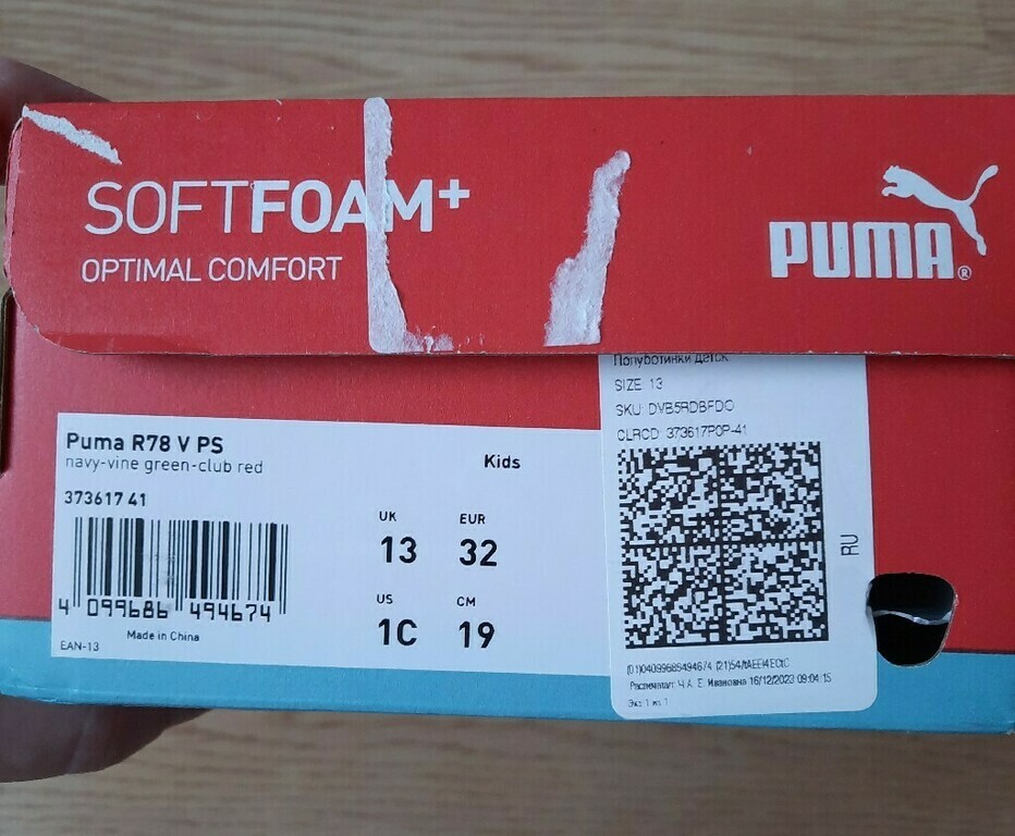 Кроссовки для девочек PUMA R78 V Ps, отзывы покупателей, фото 4