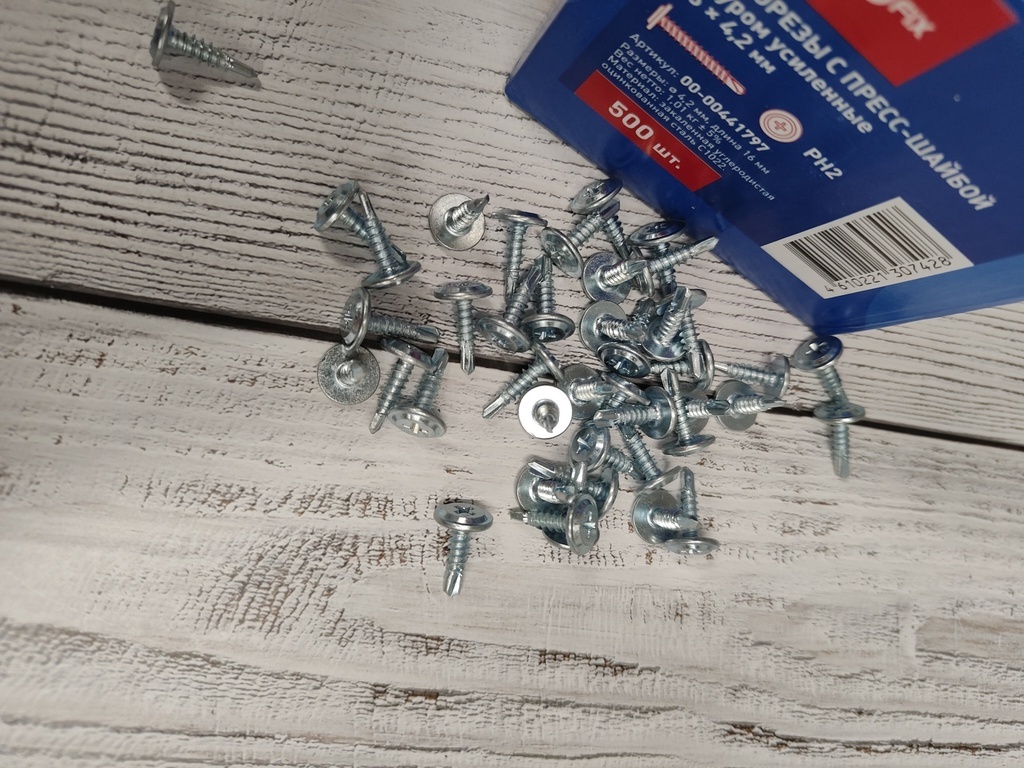 Саморезы клопы 16x4,2 мм с буром усиленные Hard-Fix (500 шт.) — купить ...