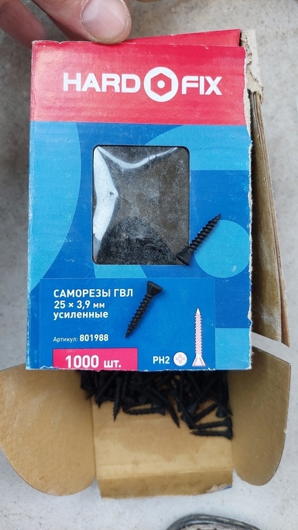 Саморезы для ГВЛ 25x3,9 мм усиленные Hard-Fix (1000 шт.) — купить в ...