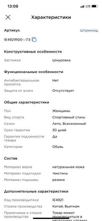undefined, отзывы покупателей, фото 1