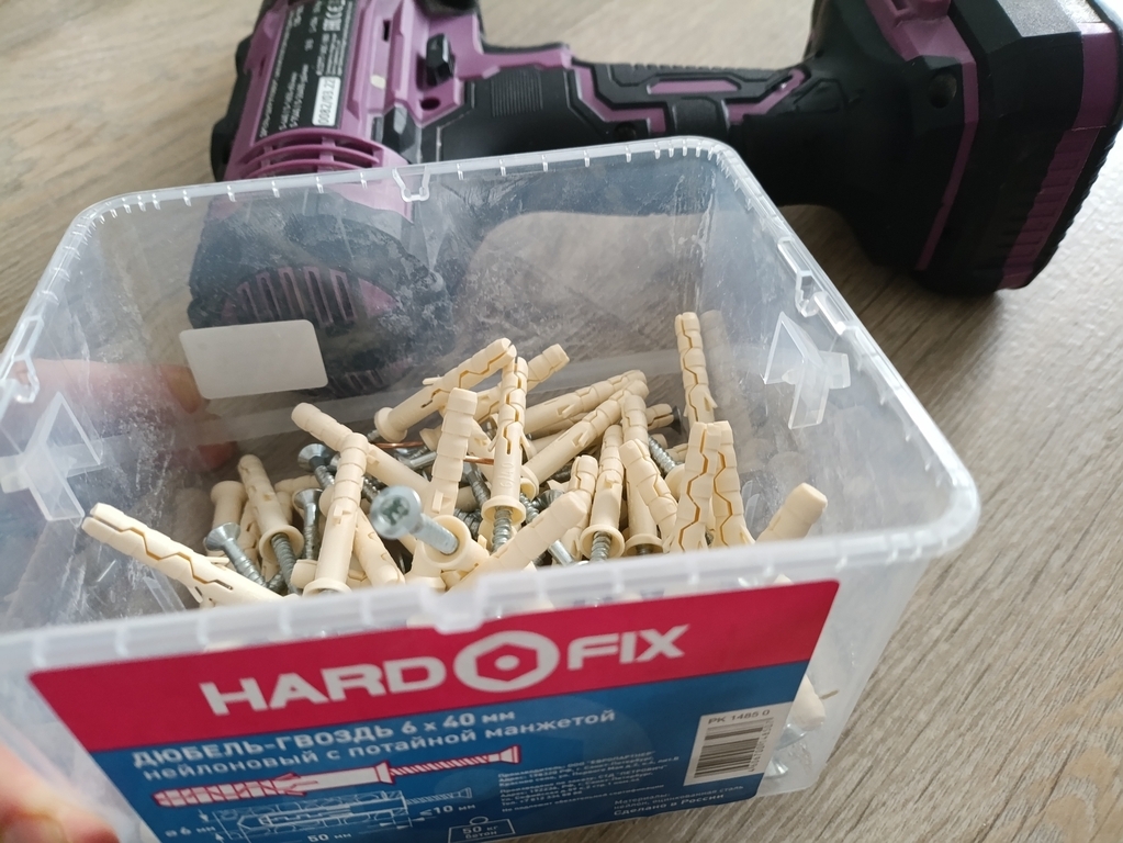 Дюбель-гвоздь Hard-Fix 6x40 мм потайная манжета нейлон (150 шт ...