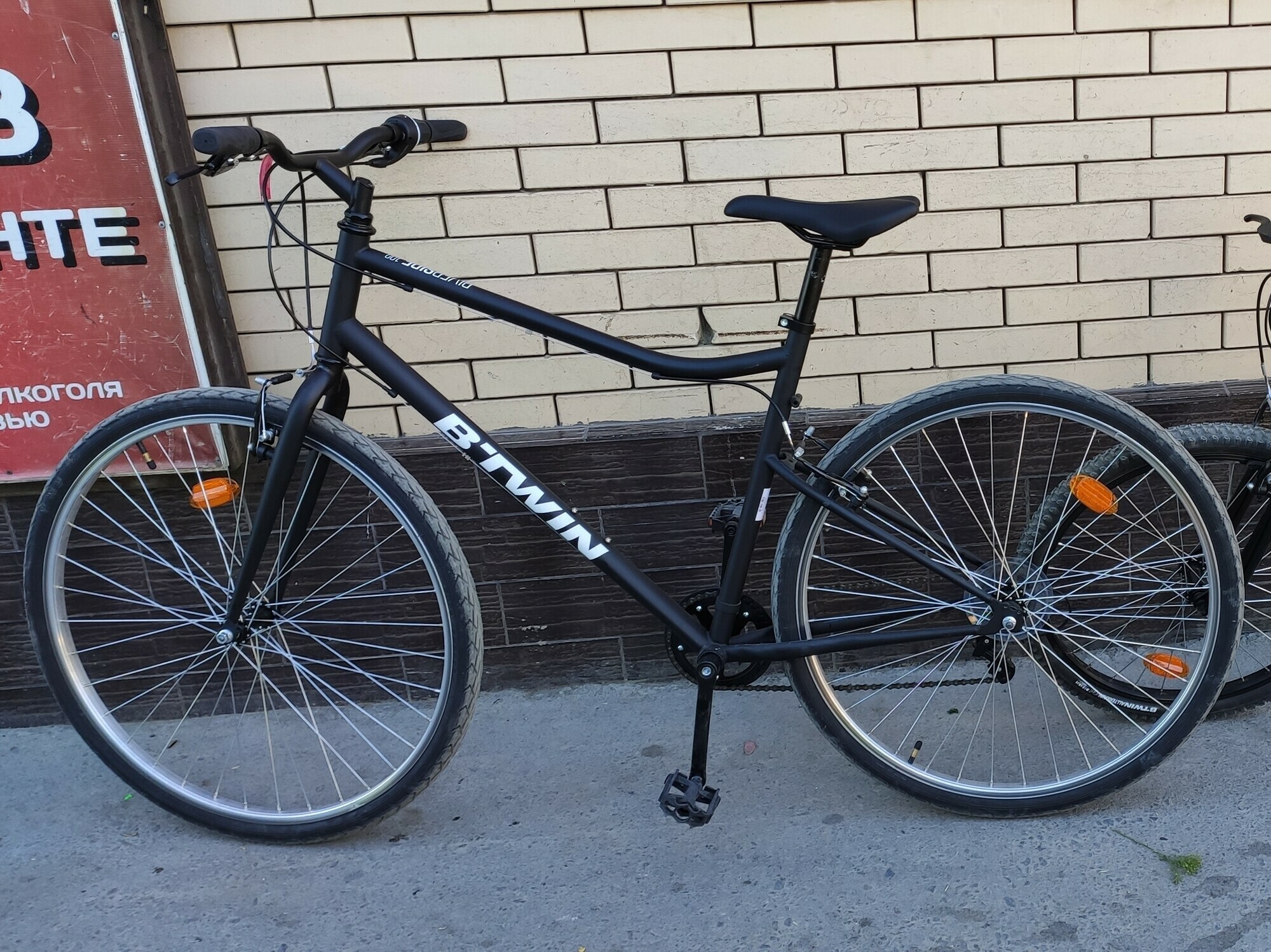 Riverside 100 trekking hybrid bike sale