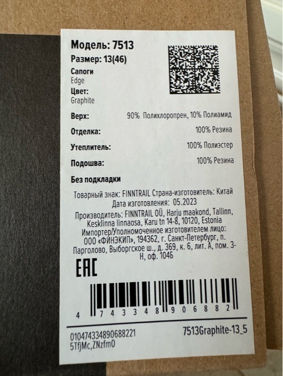 undefined, отзывы покупателей, фото 1
