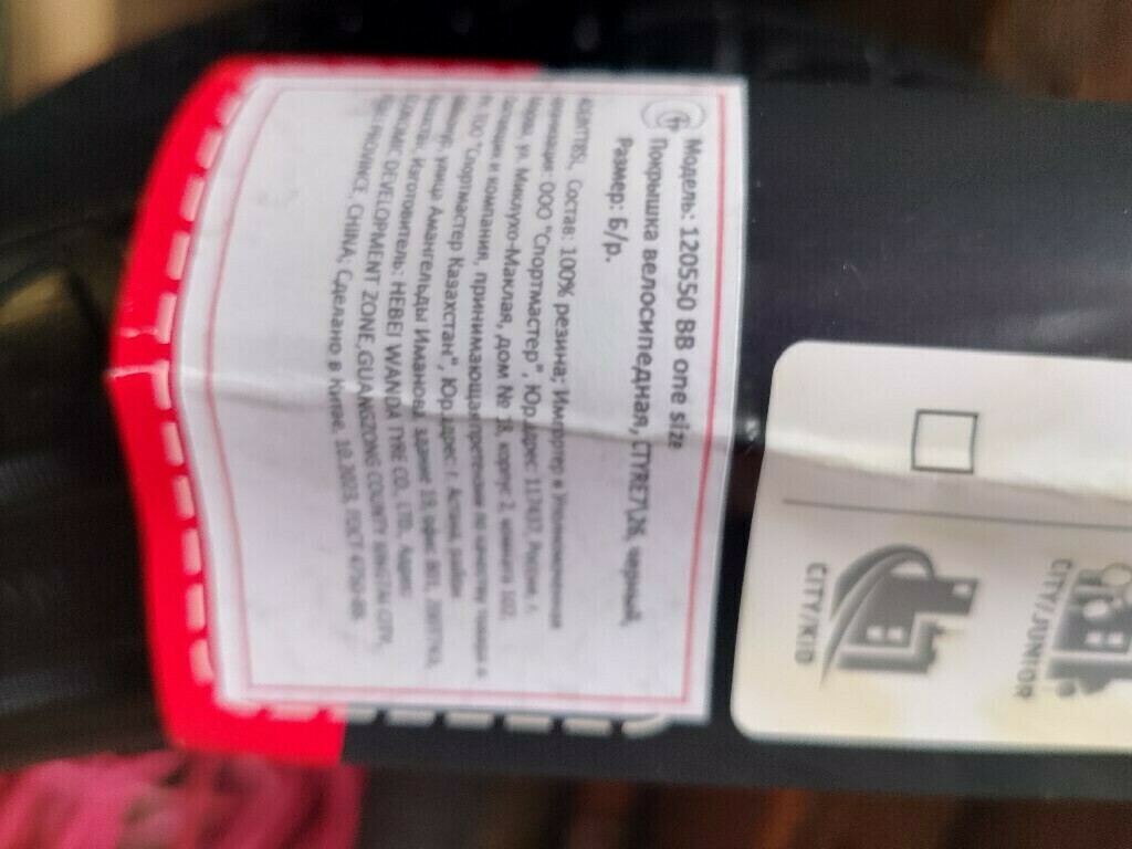 undefined, отзывы покупателей, фото 1
