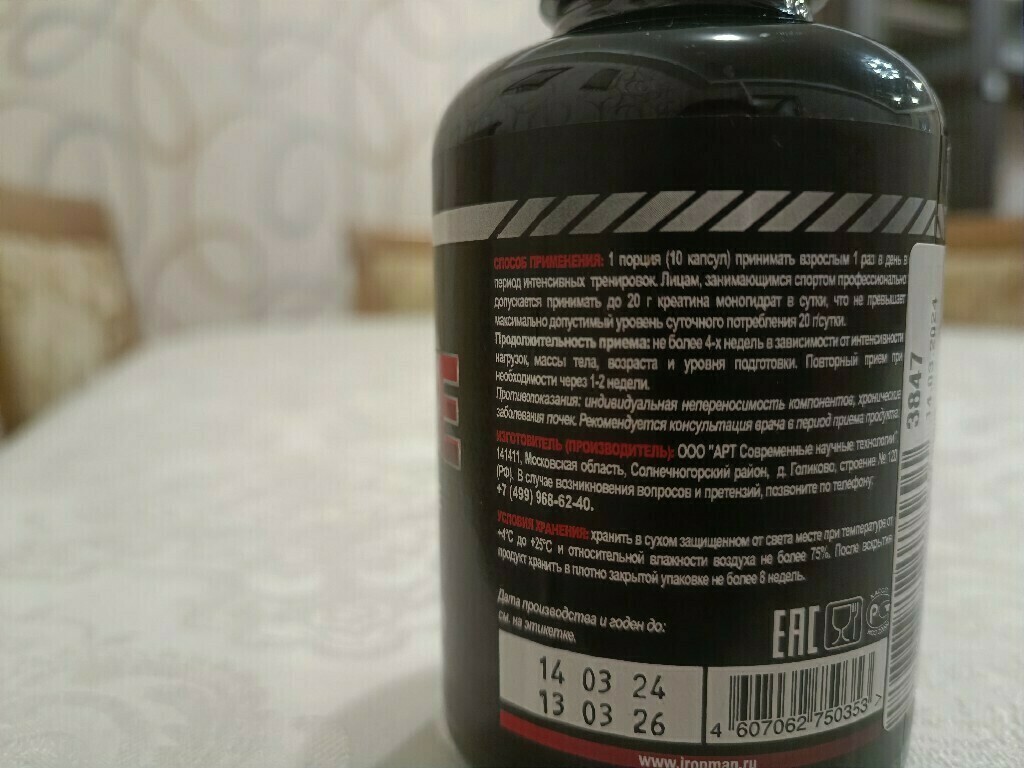 undefined, отзывы покупателей, фото 2