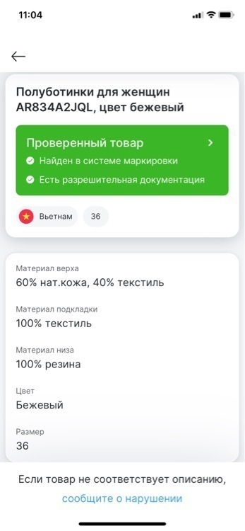 undefined, отзывы покупателей, фото 3