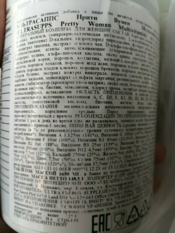 undefined, отзывы покупателей, фото 2