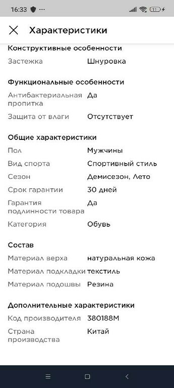 undefined, отзывы покупателей, фото 1
