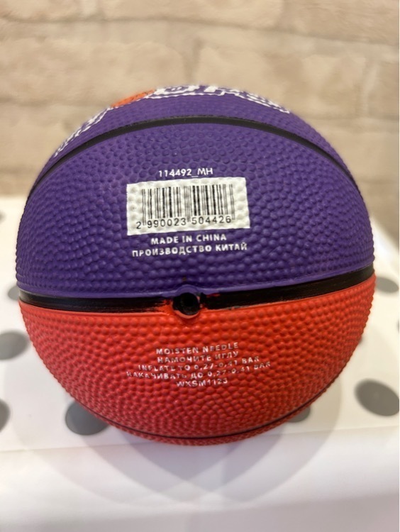 Мяч баскетбольный Demix Hoops, отзывы покупателей, фото 2
