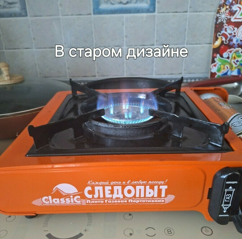 Газовый баллон Следопыт 220 г, отзывы покупателей, фото 1