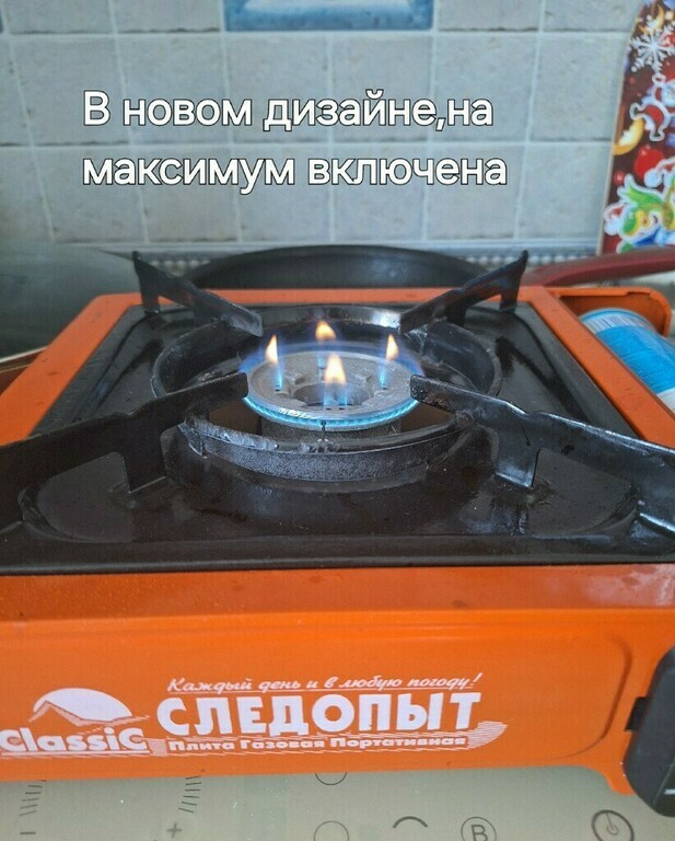 Газовый баллон Следопыт 220 г, отзывы покупателей, фото 2